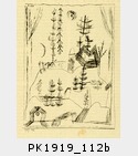 PK1919_112b.jpg