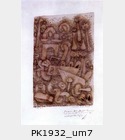 PK1932_um7.jpg