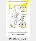 PK1939_174.jpg