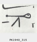 PK1940_315.jpg